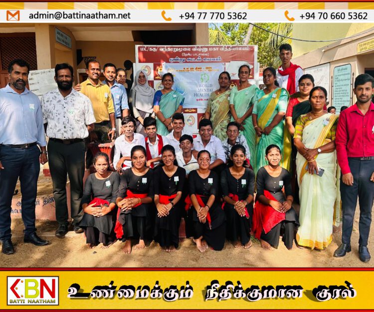 தேசிய உளநல தினத்தை முன்னிட்டு வந்தாறுமூலை விஷ்ணு மகாவித்தியாலயத்தில் விழிப்புணர்வு நாடகம்