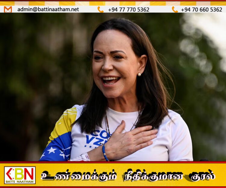 அமைதிக்கான நோபல் பரிசு வெனிசுலாவின் எதிர்க்கட்சித் தலைவர் மரியா கொரினா மச்சாடோவுக்கு வழங்கப்பட்டது