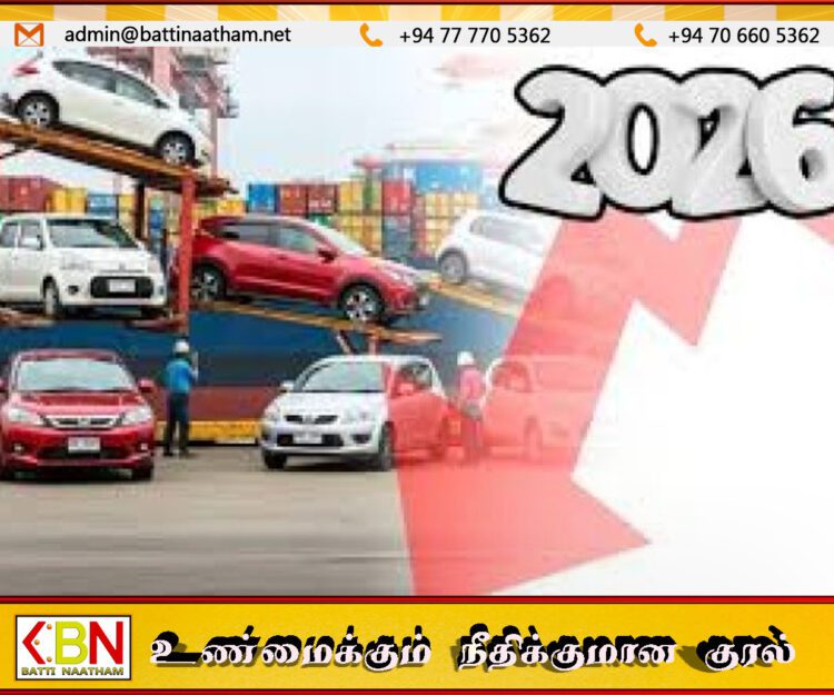 மோட்டார் வாகனங்களுக்கு விதிக்கப்படும் வரியை குறைக்குமாறு வாகன இறக்குமதியாளர்கள் அரசாங்கத்திடம் கோரிக்கை