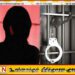 பாணந்துறையில் பாடசாலைக்கு அருகில் விபச்சார விடுதி; மூன்று பெண்கள் கைது