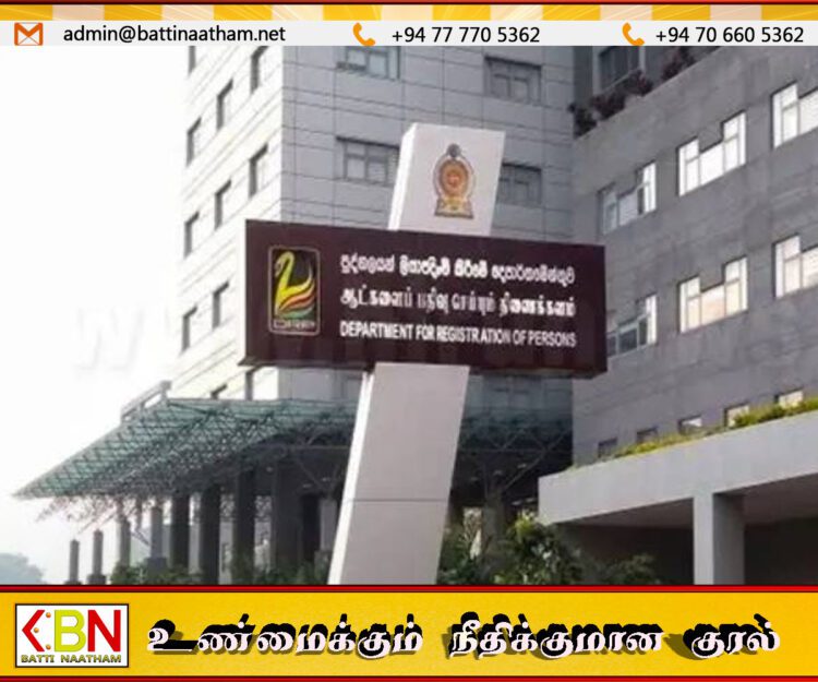 தேசிய அடையாள அட்டை விண்ணப்பங்கள் தொடர்பில் வெளியான தகவல்