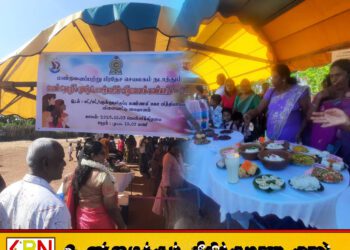 மண்முனைப்பற்று பிரதேசத்தில் நடைபெற்ற பெண்தொழில் முயற்சியாளர்களுக்கான உற்பத்திப் பொருள் கண்காட்சி