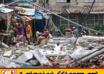 மத்திய பிலிப்பைன்ஸில் 6.9 ரிச்டர் அளவில் நிலநடுக்கம்; உயிரிழந்தோர் எண்ணிக்கை 69 ஆக உயர்வு