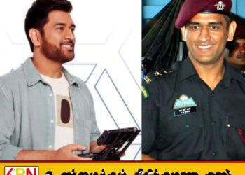 ட்ரோன் பைலட் உரிமம் பெற்று அசத்திய முன்னாள் இந்திய கேப்டன் மகேந்திர சிங் தோனி