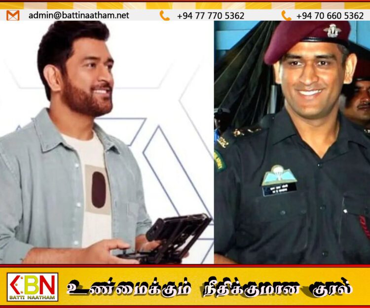ட்ரோன் பைலட் உரிமம் பெற்று அசத்திய முன்னாள் இந்திய கேப்டன் மகேந்திர சிங் தோனி