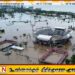 மெக்சிகோவில் ரேமண்ட் புயல் தாக்கத்தால் 28 பேர் உயிரிழப்பு