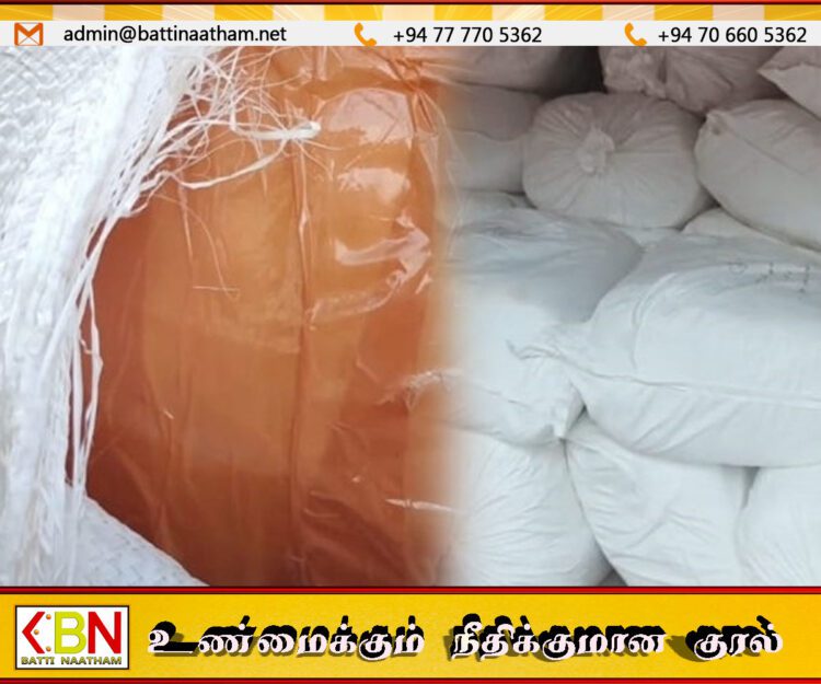 இலங்கைக்கு கடத்தப்படவிருந்த 1200 கிலோ மஞ்சள் சுங்கத்துறையால் பறிமுதல்