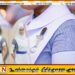மத அடையாள சீருடை அனுமதி குறித்து அமைச்சரின் கூற்று தவறு; செவிலியர் சங்கம் ஆட்சேபனை!