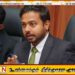 வசீம் தாஜூதீன் கொலை வழக்கில் செஞ்சிலுவைச் சங்க டிபெண்டர் வாகனத் தொடர்பு குறித்து புதிய தகவல்கள்