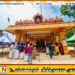 கல்லடி திருச்செந்தூர் முருகன் ஆலயத்தில் விசேட பூஜைகள்;கந்த சஷ்டி விரதம் இன்று ஆரம்பமானது!