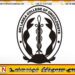 இலங்கையில் கண்டுபிடிக்கப்பட்டதாக கூறப்படும் புற்றுநோய் மருந்து தொடர்பில் முன்வைக்கப்படும் குற்றச்சாட்டு