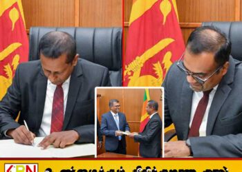 நிதி மற்றும் பொருளாதார அபிவிருத்தி பிரதியமைச்சர்கள் இன்று கடமைகளைப் பொறுப்பேற்றனர்