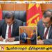 நிதி மற்றும் பொருளாதார அபிவிருத்தி பிரதியமைச்சர்கள் இன்று கடமைகளைப் பொறுப்பேற்றனர்
