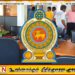 சக நாடுகளுடன் ஒப்பிடுகையில் இலங்கையில் அரசு ஊழியர்கள் அதிகமாகவும் வேதன மட்டம் குறைவு என உலக வங்கி அறிக்கை
