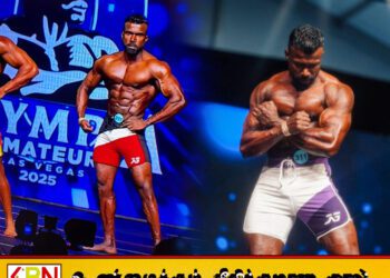 அமெரிக்காவில் நடைபெற்ற உடற்கட்டமைப்பு போட்டியில் இலங்கையைச் சேர்ந்த ஜகத் குணசேகர மூன்றாம் இடம்