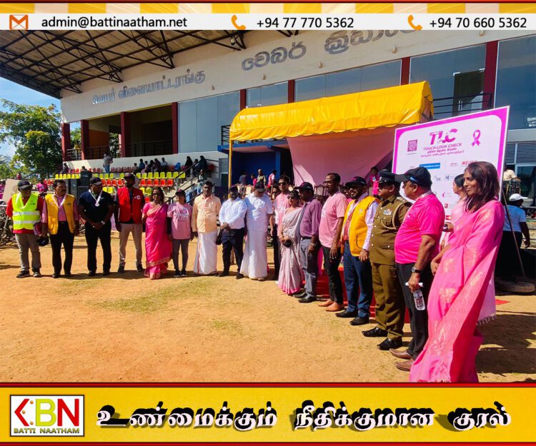 மட்டக்களப்பில் மார்பக புற்று நோய்க்கான விழிப்புணர்வு நிகழ்வு