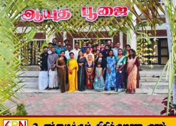 மட்டக்களப்பு செஞ்சிலுவை சங்கத்தில் விஜயதசமி சிறப்பு பூஜைகள்