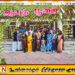 மட்டக்களப்பு செஞ்சிலுவை சங்கத்தில் விஜயதசமி சிறப்பு பூஜைகள்