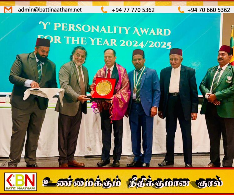 பாராளுமன்ற உறுப்பினர் ஹிஸ்புல்லாஹ்வுக்கு வழங்கப்பட்ட விருது