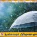 மட்டக்களப்பில் அவ்வப்போது மழை அல்லது இடியுடன் கூடிய மழை பெய்யும் சாத்தியம்