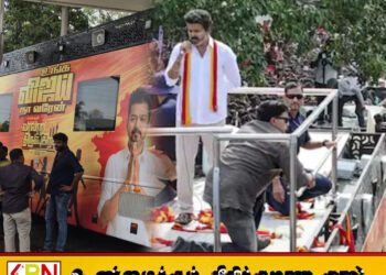 கரூர் சம்பவம்; தவெக தலைவர் விஜய்யின் பிரச்சார வாகனம் பறிமுதல் செய்ய உத்தரவு?