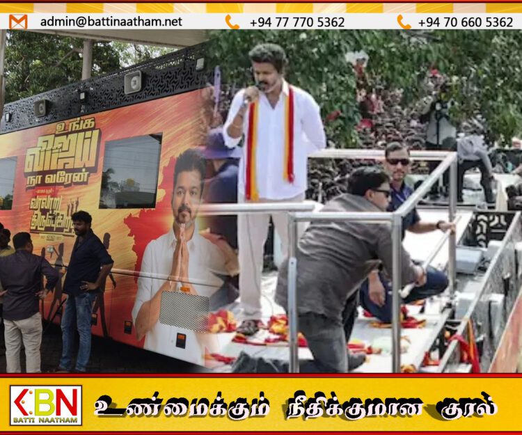 கரூர் சம்பவம்; தவெக தலைவர் விஜய்யின் பிரச்சார வாகனம் பறிமுதல் செய்ய உத்தரவு?