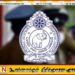 போதைப்பொருள் தடுப்புப் பிரிவின் பணிப்பாளராக எம்.சி.பி ஹேரத் நியமனம்