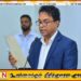 பிமல் ரத்நாயக்கவிடமிருந்து துறைமுக அமைச்சு பறிக்கப்பட்டமையின் பின்னனியில் போதைப்பொருள் விவகாரமா?; மொட்டு கேள்வி