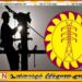 மின்சார சபை தொழிற்சங்கங்களளின் சட்டப்படி வேலை செய்யும் போராட்டம் இடைநிறுத்தம்