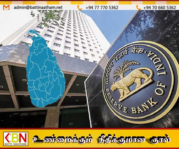 இலங்கைக்கு இந்திய ரூபாயில் கடன்களை வழங்க ரிசர்வ் வங்கி தீர்மானம்