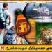 2025இல் இதுவரை 18 இலட்சத்திற்கும் அதிகமான வெளிநாட்டு சுற்றுலாப் பயணிகள் இலங்கைக்கு வருகை