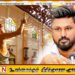 மொஹமட் இப்ராஹிம் ஈஸ்டர் தாக்குதலுடன் தொடர்புடைய குற்றவாளி அல்ல – ரொஷான் அக்மீமன விளக்கம்