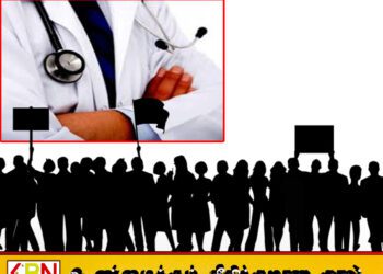 ஒரு நாள் அடையாள வேலைநிறுத்தத்தில் ஈடுபடவுள்ள அரசாங்க பல் வைத்தியர்கள்
