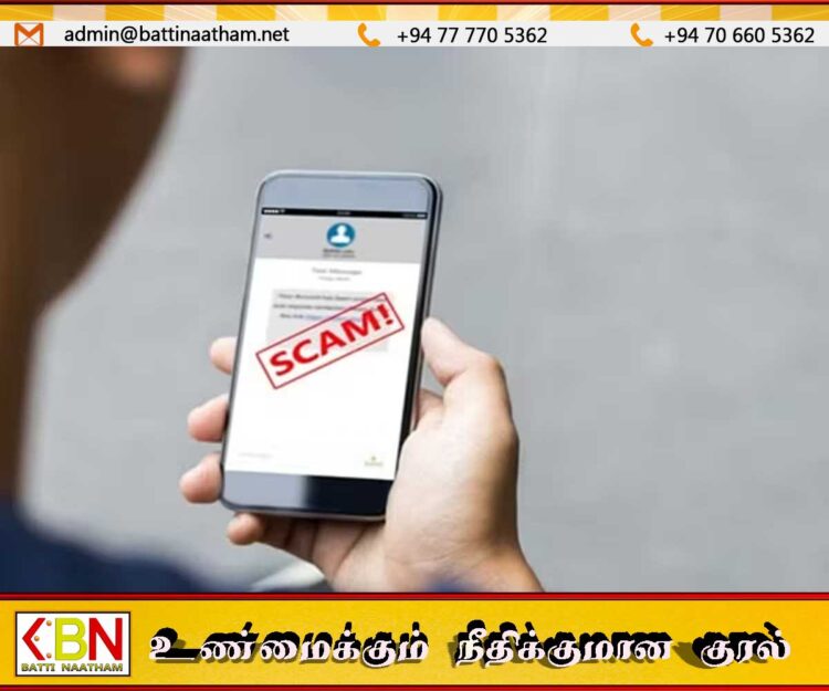 இணையத்தளங்களில் விளம்பரங்கள் பதிவிடும் மக்களுக்கு எச்சரிக்கை; புதுவித மோசடி