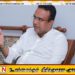 நாட்டை காப்பாற்றிய ரணிலும் பழிவாங்கப்படுகிறார் நானும் பழிவாங்கப்படுகிறேன்; மனுஷ நாணயக்கார