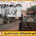 கலவரம் என்று காட்டி சிறையில் வைத்து குட்டிமணி உட்பட 53 தமிழ் இளைஞர்கள் படுகொலை