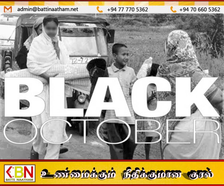 விடுதலைப் புலிகளால் முஸ்லிம்கள் வெளியேற்றப்பட்டதை நினைவூகூற “கறுப்பு ஒக்டோபர்” அனுஷ்டிக்க காத்தான்குடியில் ஏற்பாடு