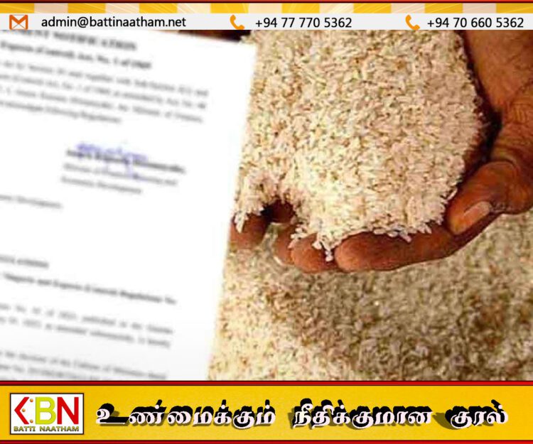 பொன்னி சம்பா அரிசி இறக்குமதிக்கு விசேட வர்த்தமானி வௌியீடு