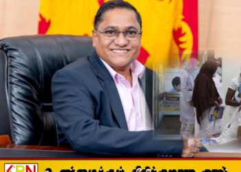 முஸ்லிம் தாதியர்களின் கலாசார உடை குறித்து அமைச்சர் விஜித ஹேரத் தலைமையில் கலந்துரையாடல்