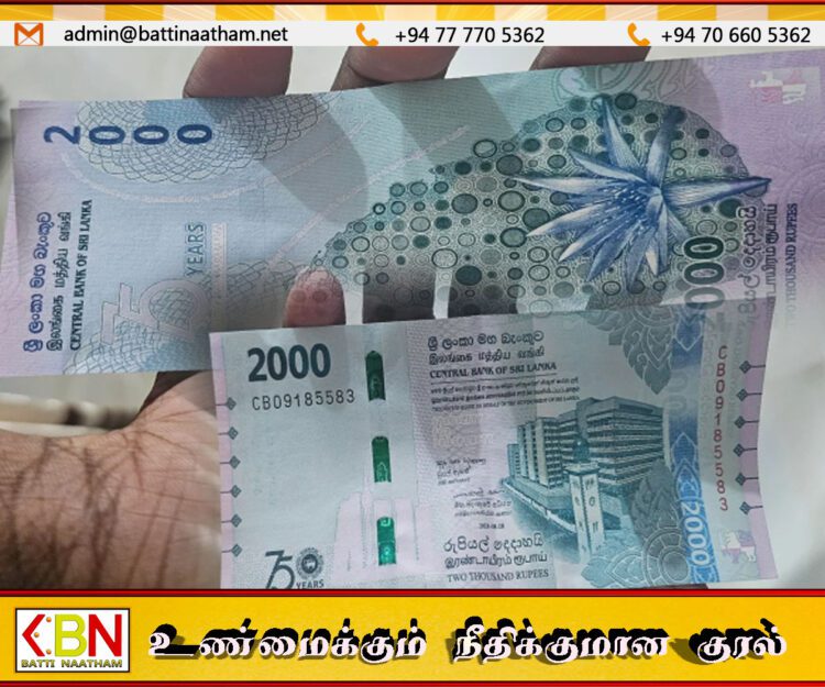 இலங்கையில் புதிய 2000 ரூபா தாள்கள் மக்கள் பாவனைக்கு