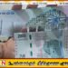 இலங்கையில் புதிய 2000 ரூபா தாள்கள் மக்கள் பாவனைக்கு