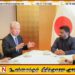 இலங்கையில் 100 பள்ளிகளை நவீனமயமாக்க ஜப்பான் இணக்கம்