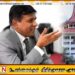 விஜயதாச ராஜபக்சவுக்கு அவதூறு ஏற்படுத்தும் கட்டுரை; 500 மில்லியன் இழப்பீடு வழங்கப்போகும் ஊடகம்
