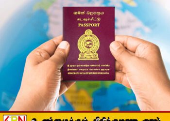 உலகின் 10 சக்திவாய்ந்த கடவுச்சீட்டு பட்டியல்; இலங்கை 98வது இடத்தில்