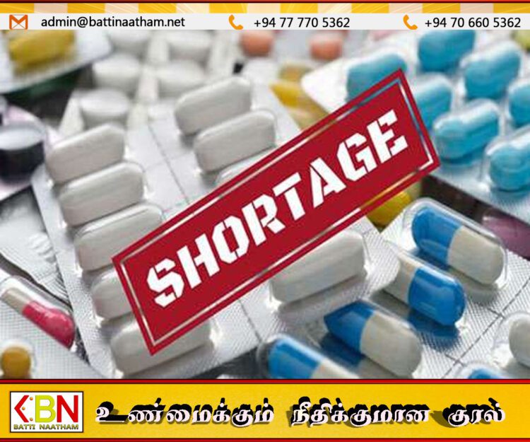 அரசாங்க வைத்தியசாலைகளில் பாரிய மருந்துப் பற்றாக்குறை