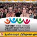“முழு நாடுமே ஒன்றாக” – போதைப்பொருள் ஒழிப்பு தேசிய திட்டம் இன்று ஆரம்பம்