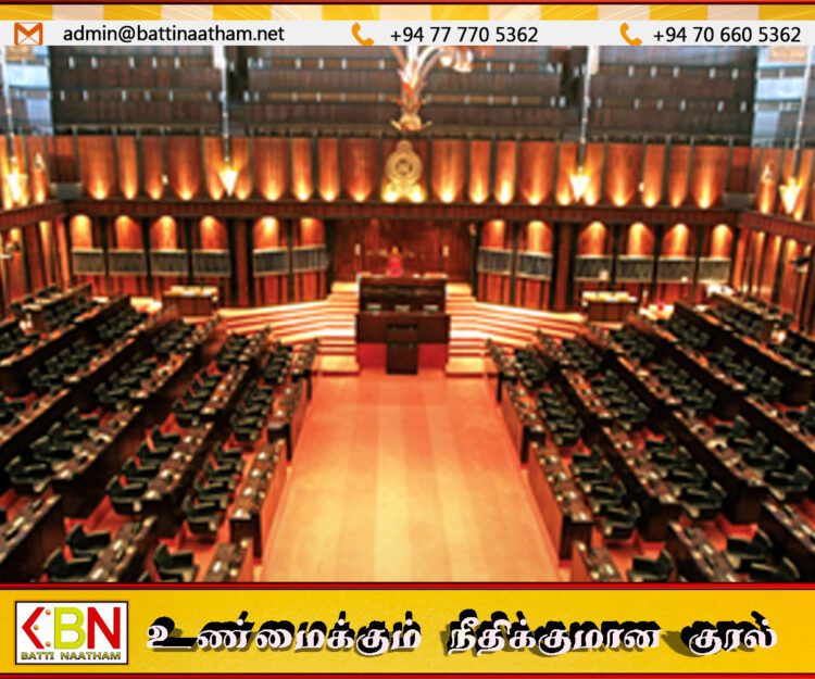 இலஞ்ச ஊழல் ஆணைக்குழு நியமனத்தை எதிர்த்து பாராளுமன்றத்தில் எதிர்க்கட்சியினர் கடும் எதிர்ப்பு