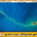 இராமர் பாலத்தைப் பார்வையிட விசேட படகு சேவை முன்னெடுப்பு