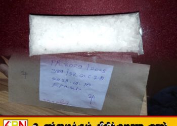 மட்டக்களப்பில் ஐஸ் மற்றும் ஹெரோயினுடன் நால்வர் கைது