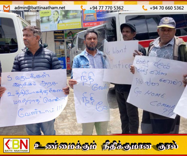 நுவரெலியாவில் மாநகர ஆணையாளரின் நடவடிக்கைக்கு எதிர்ப்பு; நடைபாதை வியாபாரிகள் ஆர்ப்பாட்டம்